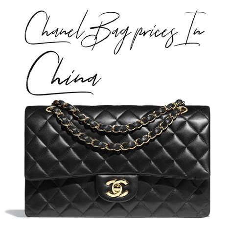 chanel 画像|chanel bags china.